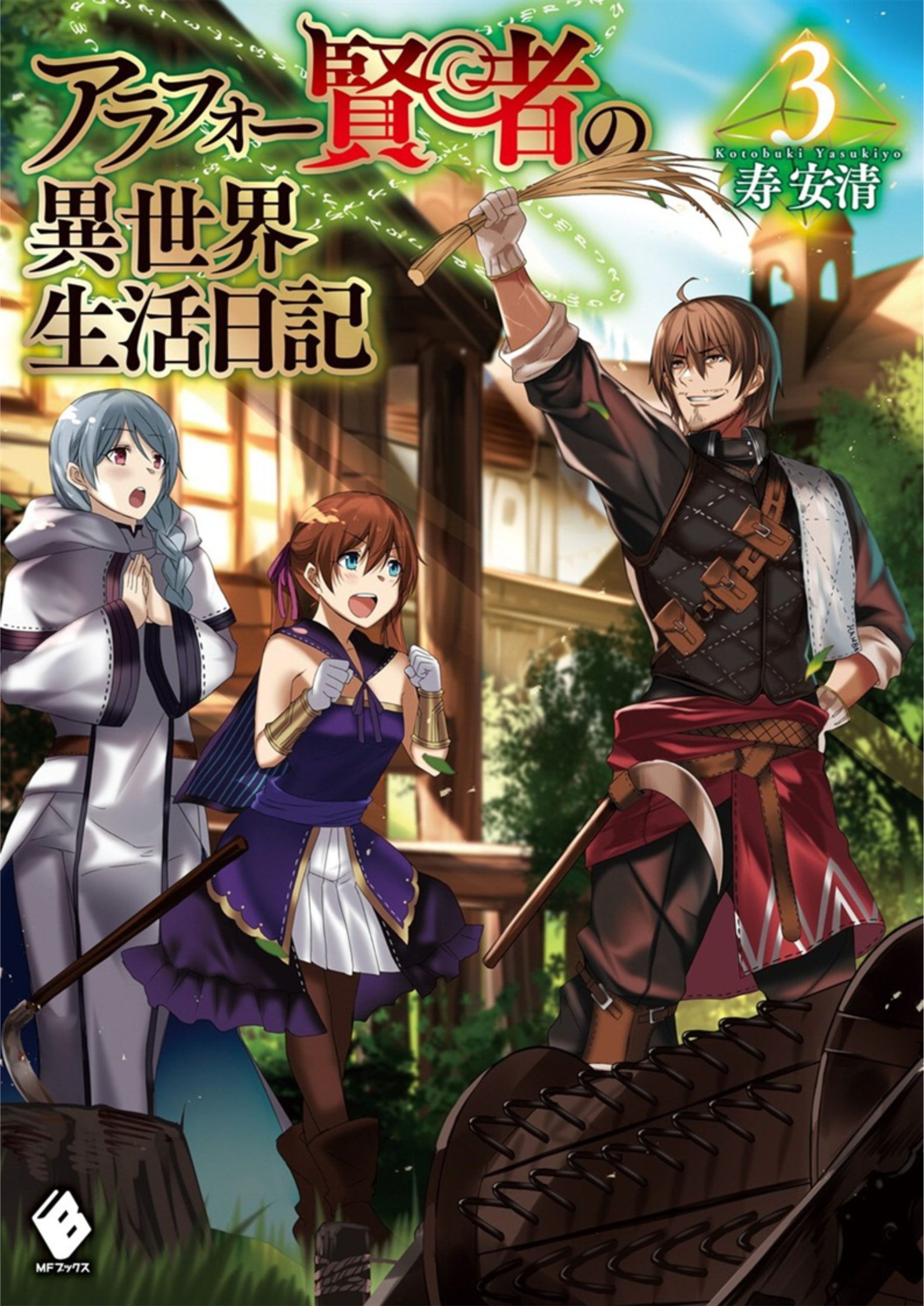 Arafoo Kenja no Isekai Seikatsu Nikki