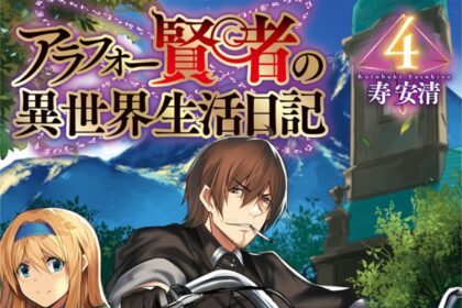Arafoo Kenja no Isekai Seikatsu Nikki