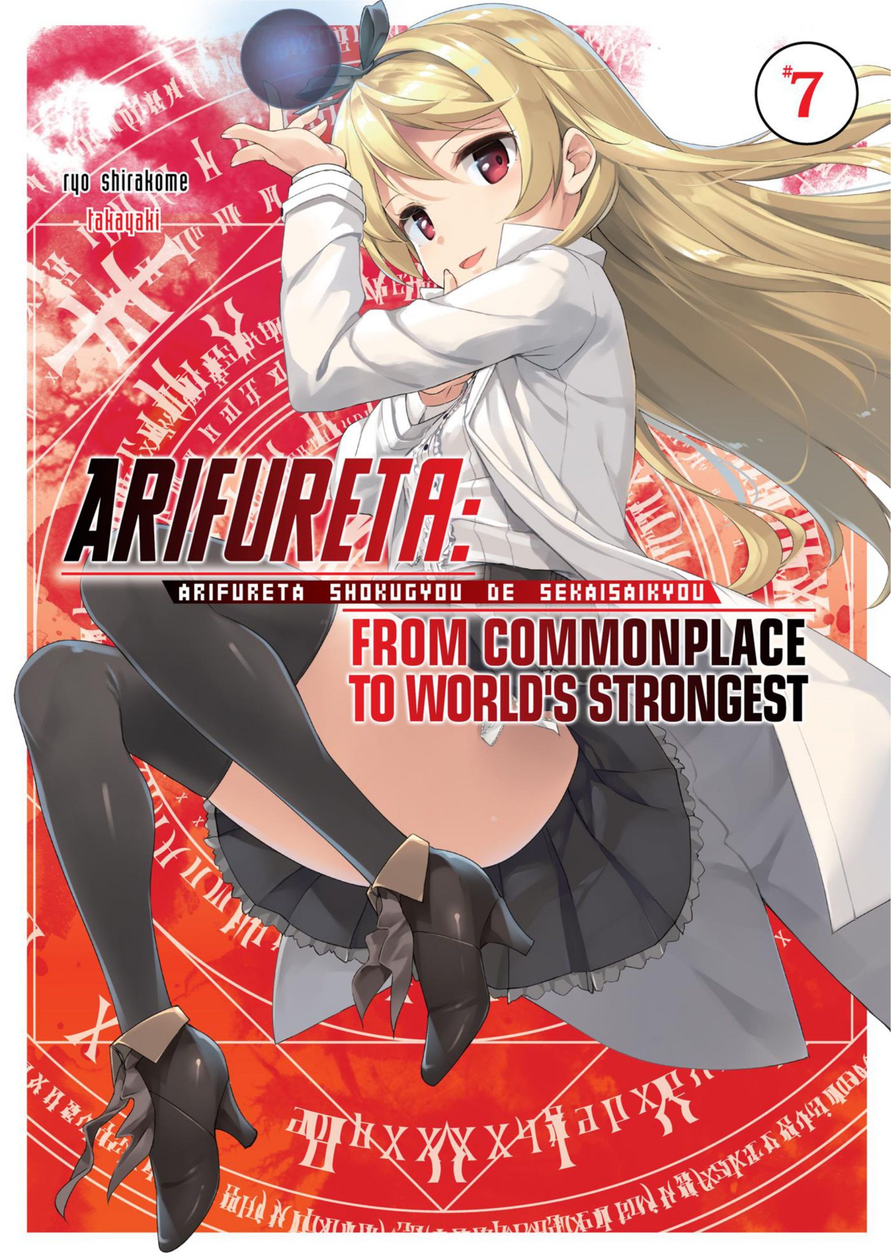 Arifureta Shokugyou de Sekai Saikyou