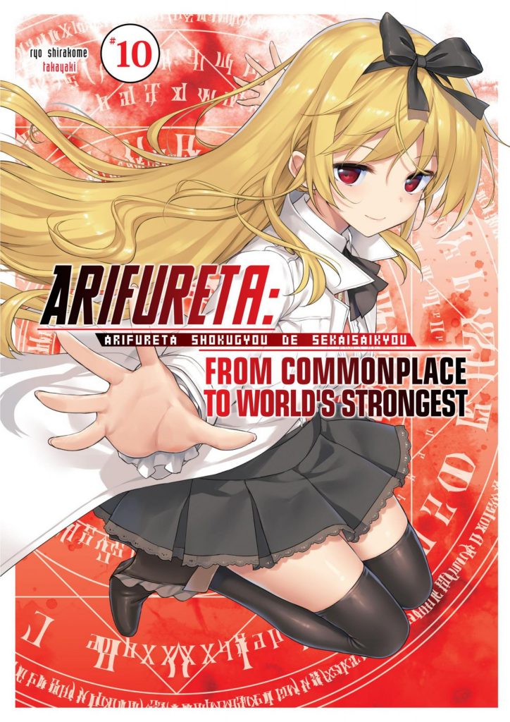 Arifureta Shokugyou de Sekai Saikyou V10 Illustration - Megumi Novel