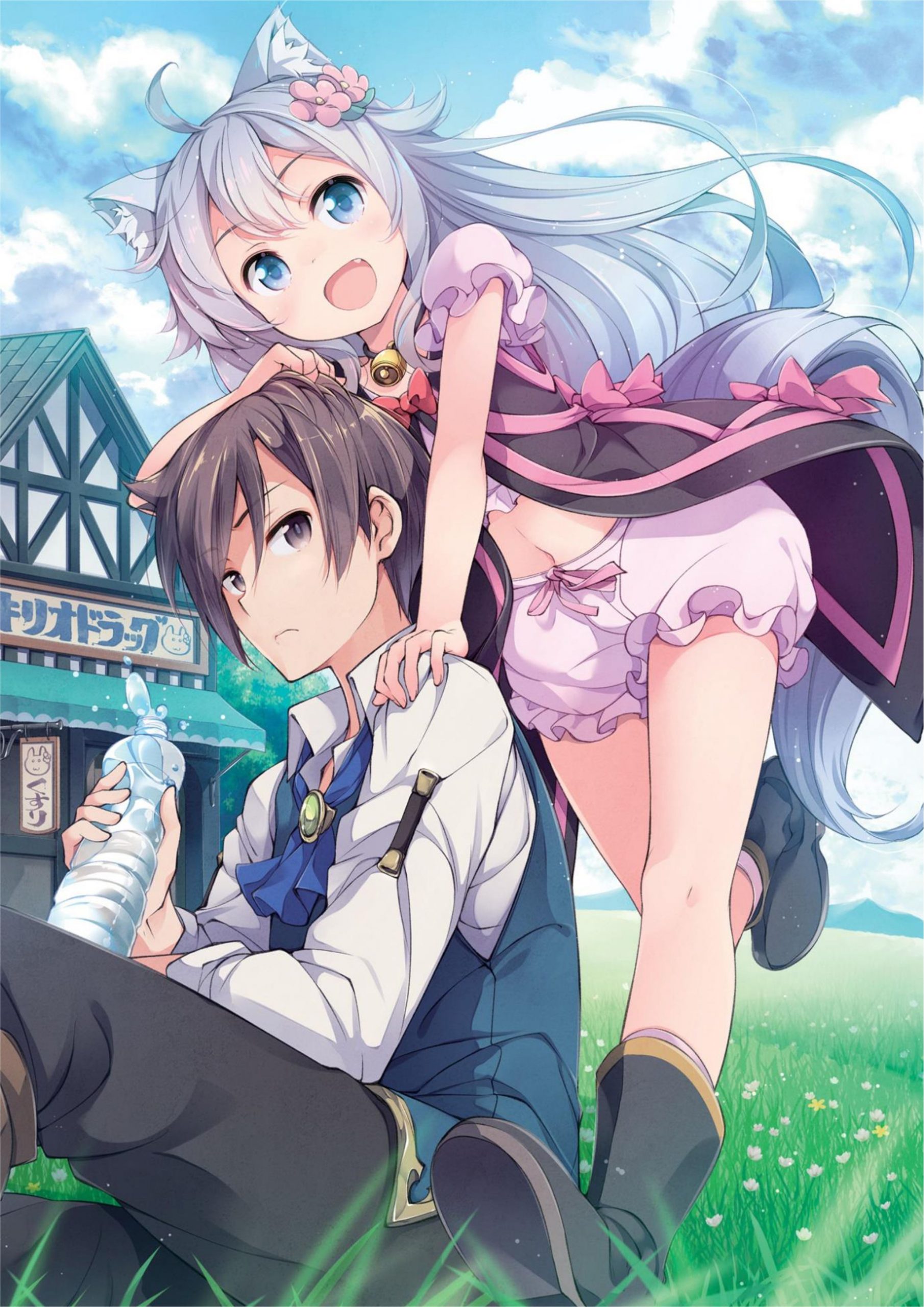 Cheat Kusushi no Slow Life