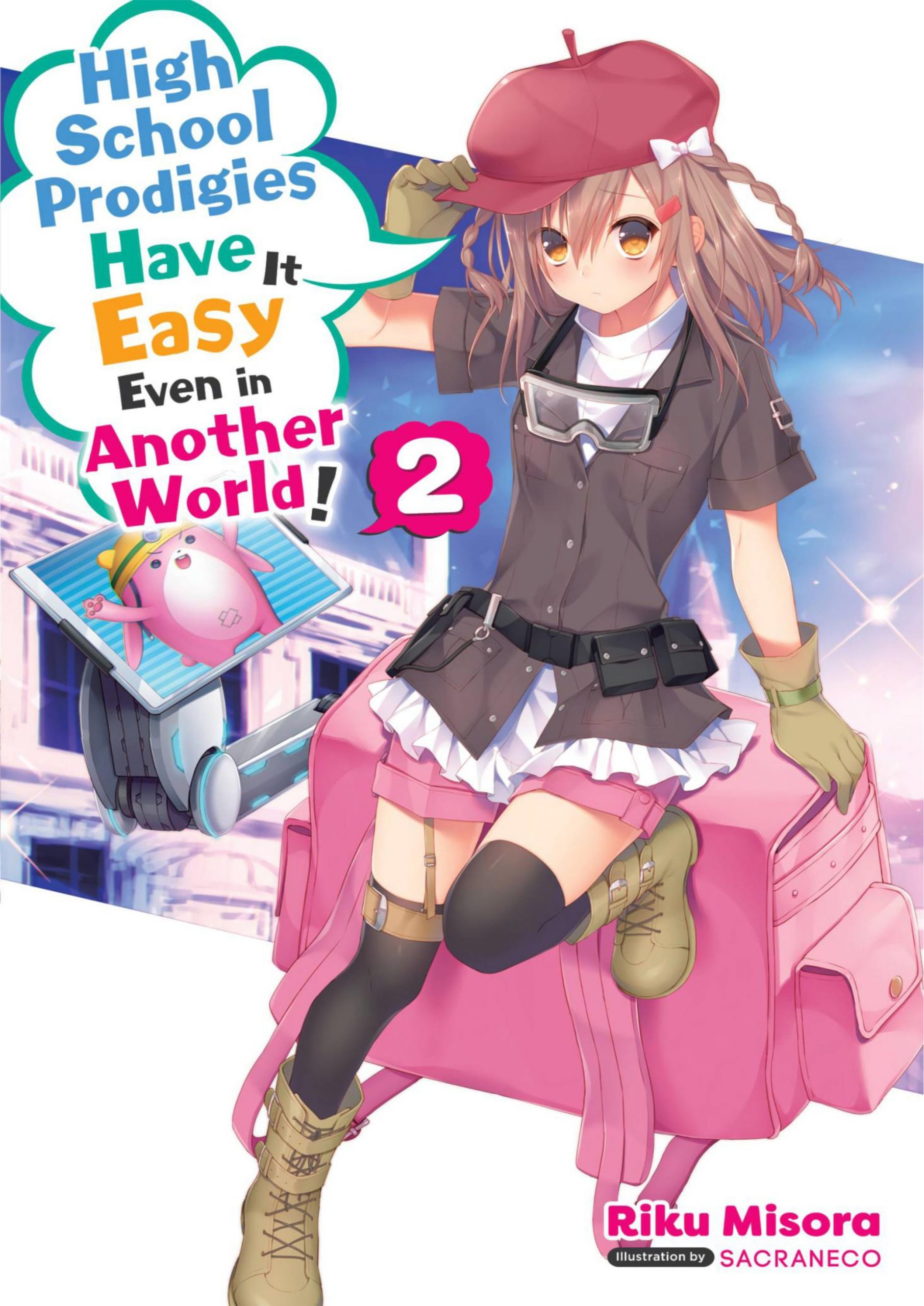 Choujin Koukousei