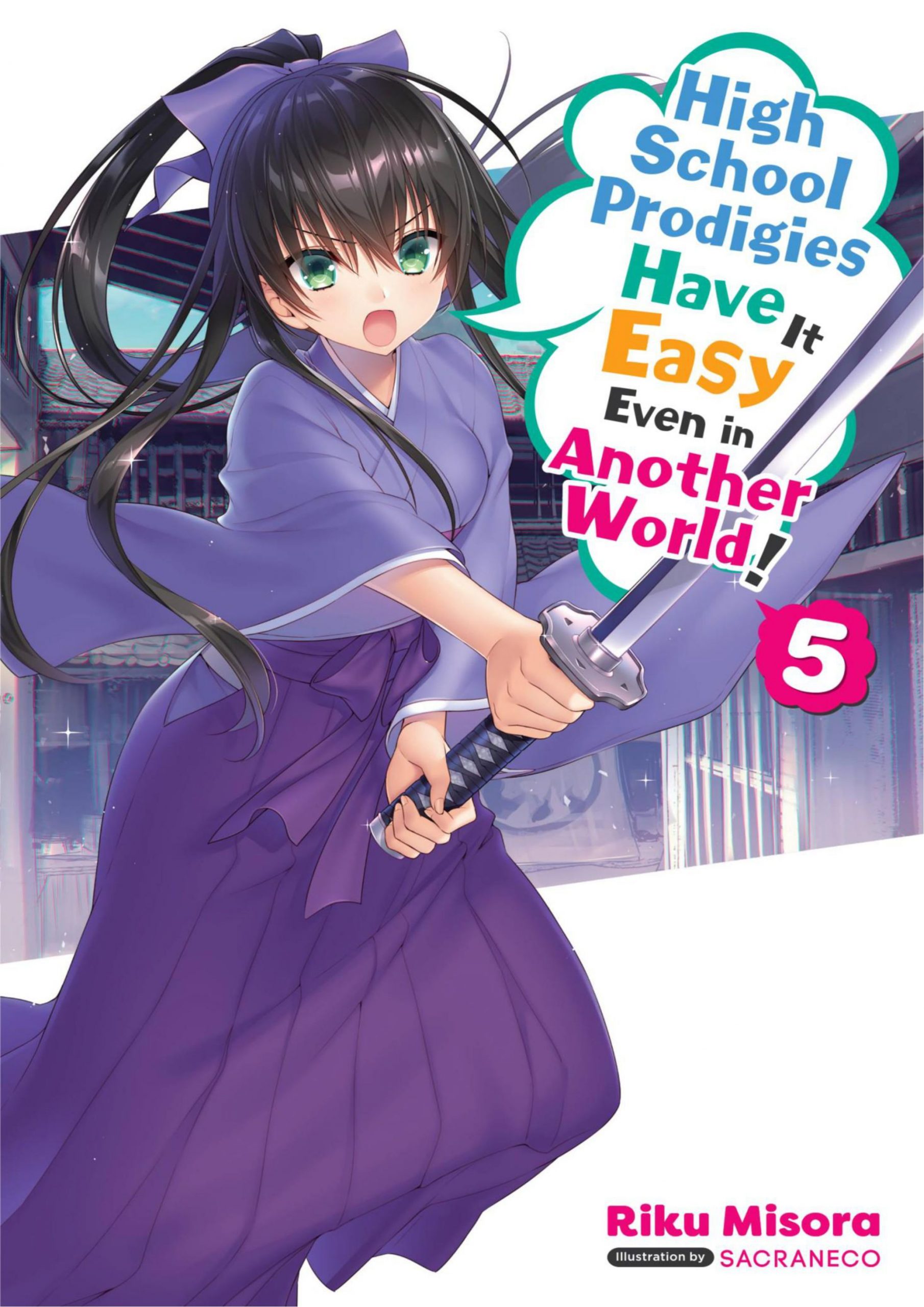 Choujin Koukousei