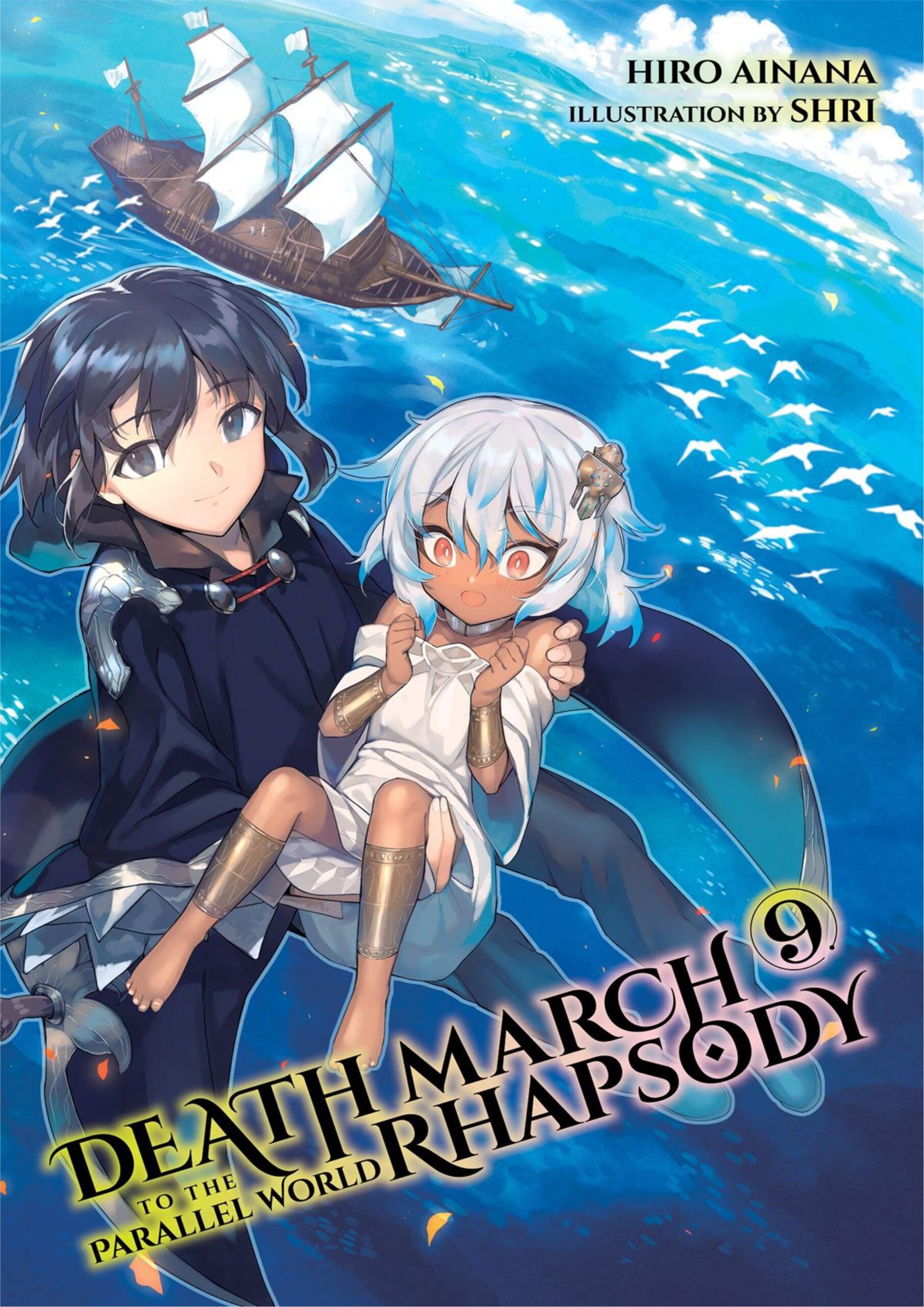 Death March kara Hajimaru Isekai Kyusoukyoku