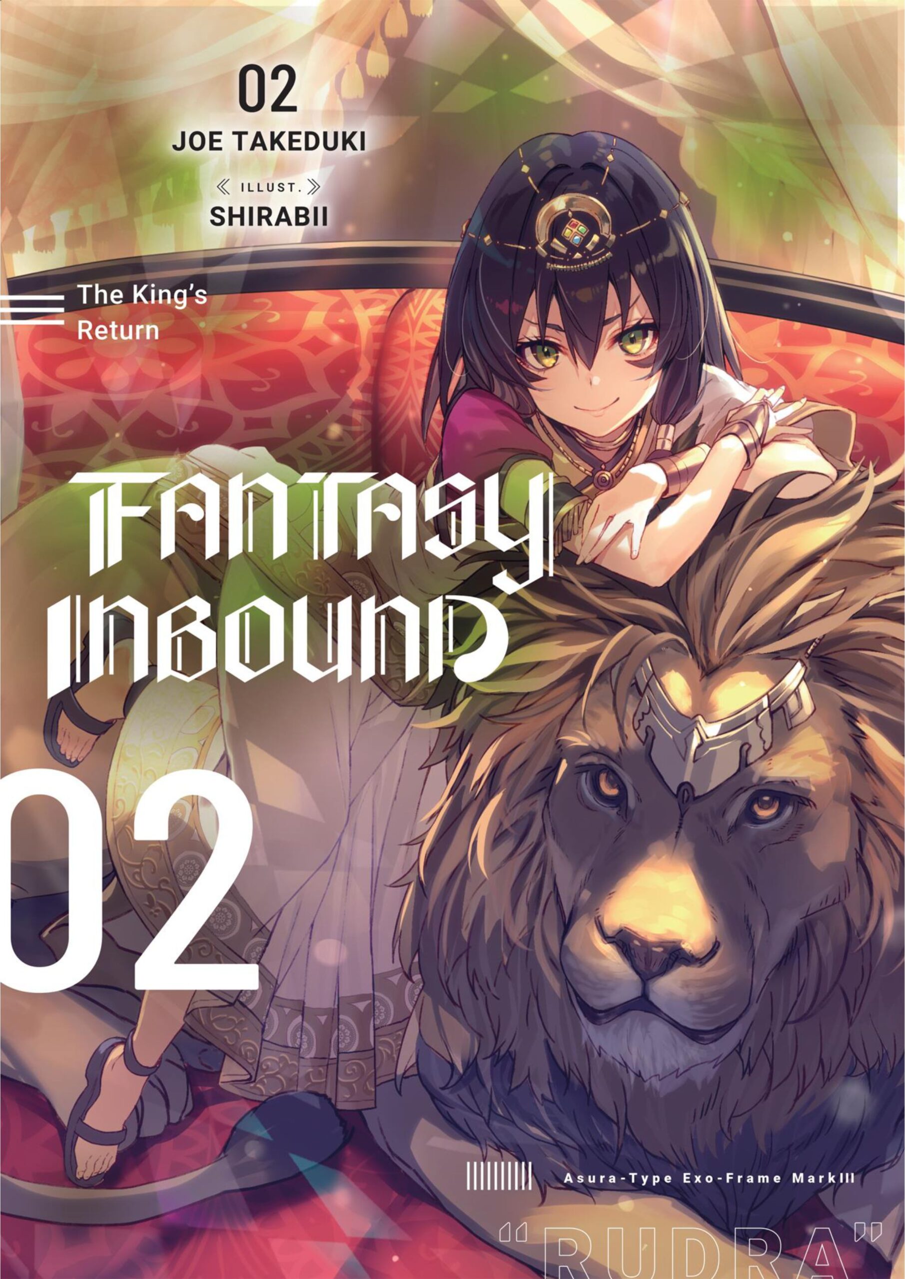 Fantasy Inbound