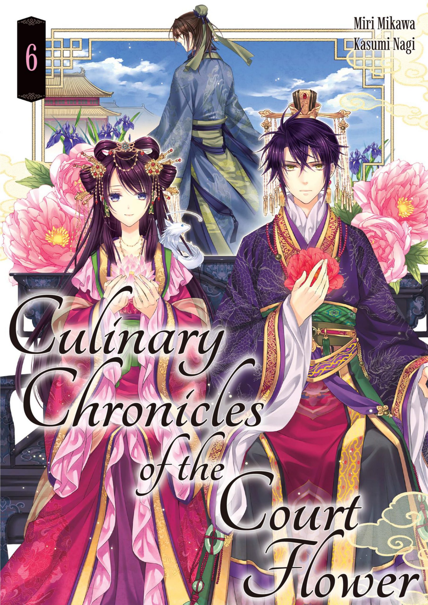 ikka-koukyuu-ryourichou