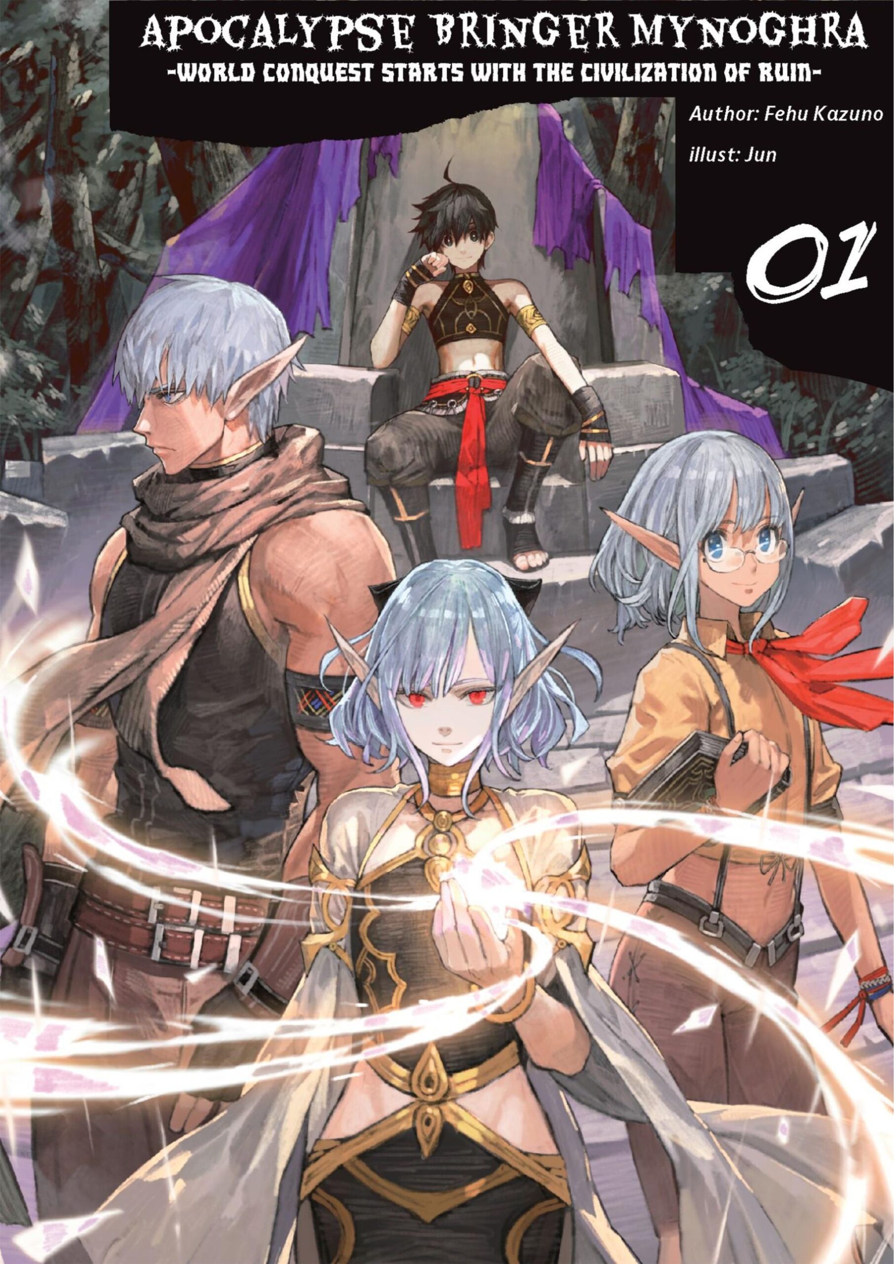 Isekai Apocalypse Mynoghra