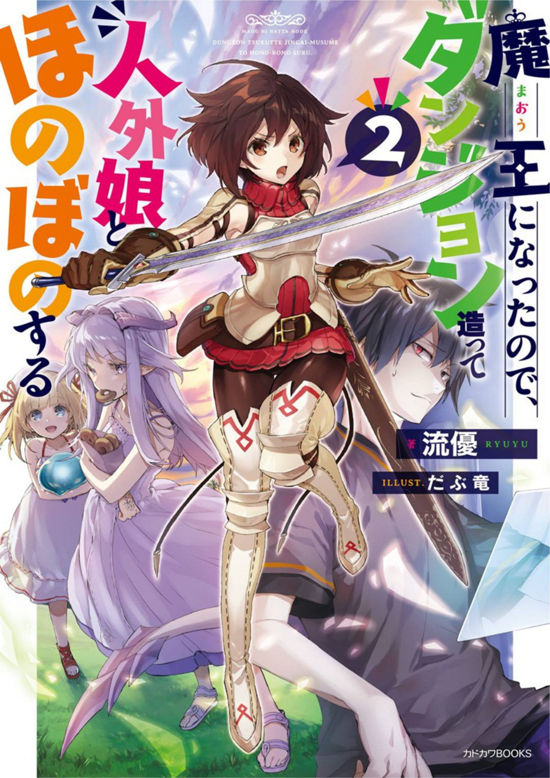 Maou ni Natta node