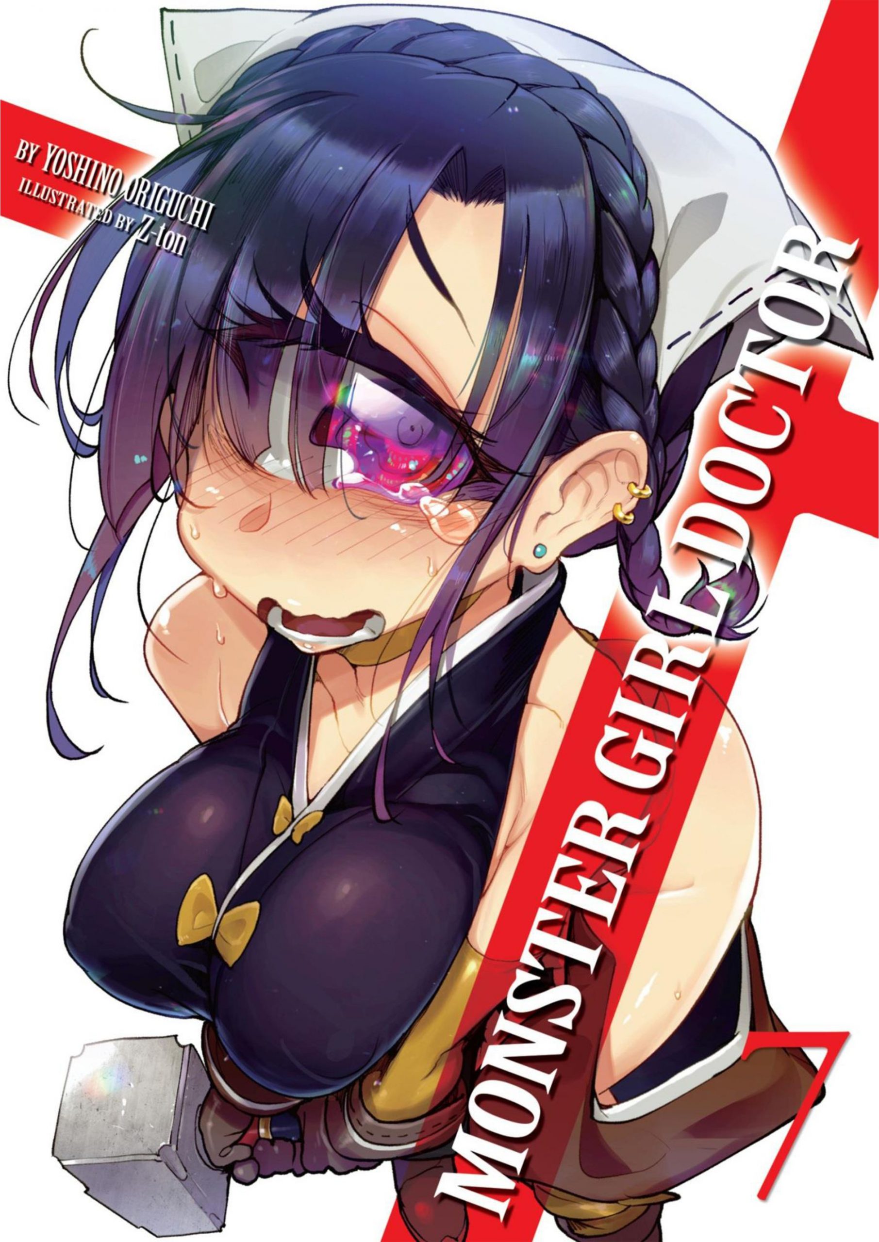 Monster Musume no Oisha-san