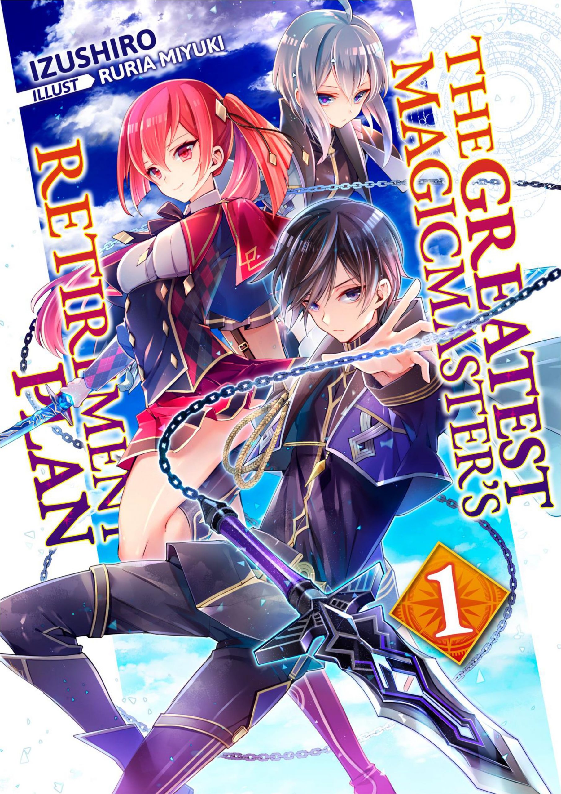 Saikyou Mahoushi no Inton Keikaku