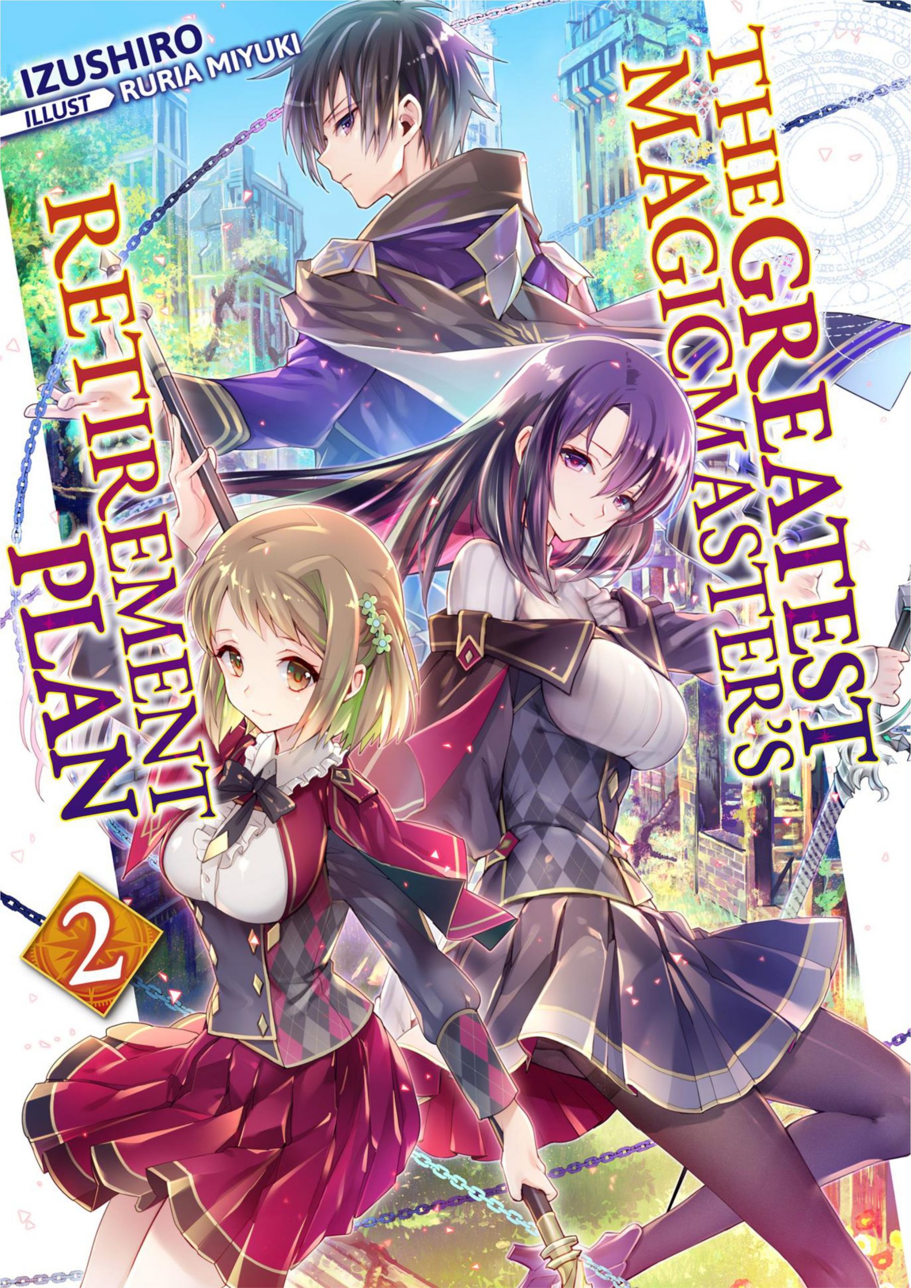 Saikyou Mahoushi no Inton Keikaku