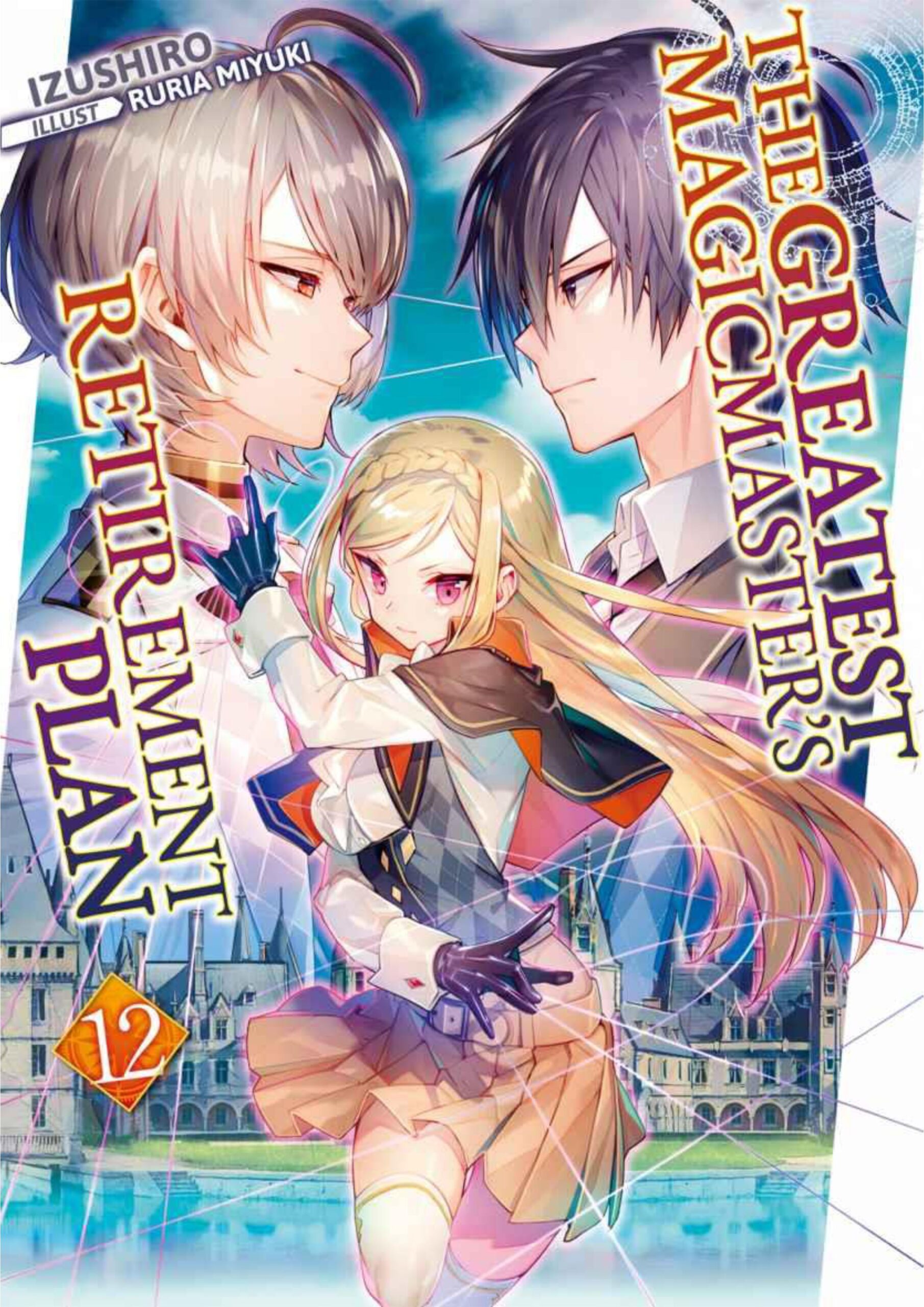 Saikyou Mahoushi no Inton Keikaku