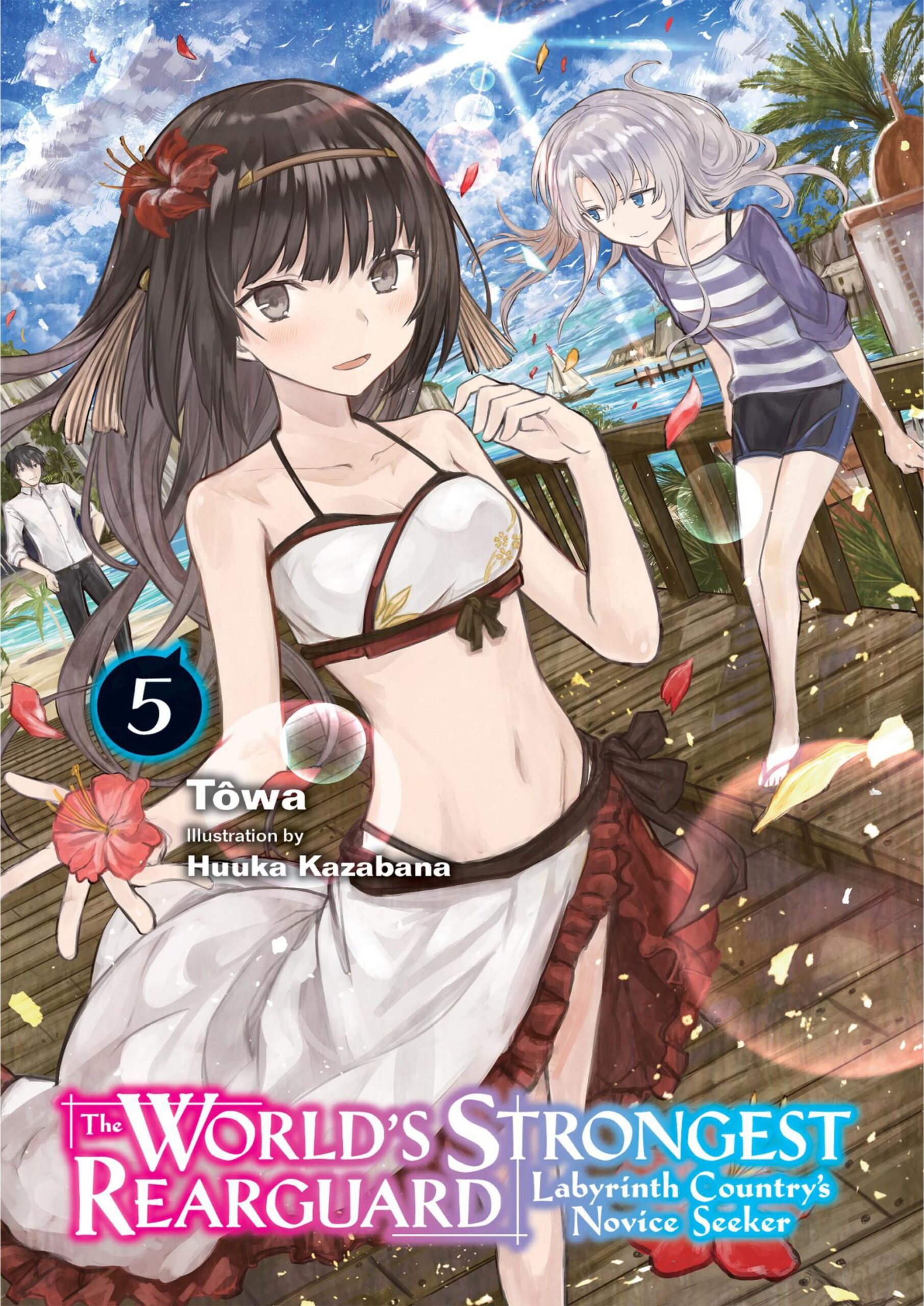 Sekai Saikyou No Kouei Meikyuukoku No Shinjin Tansakusha