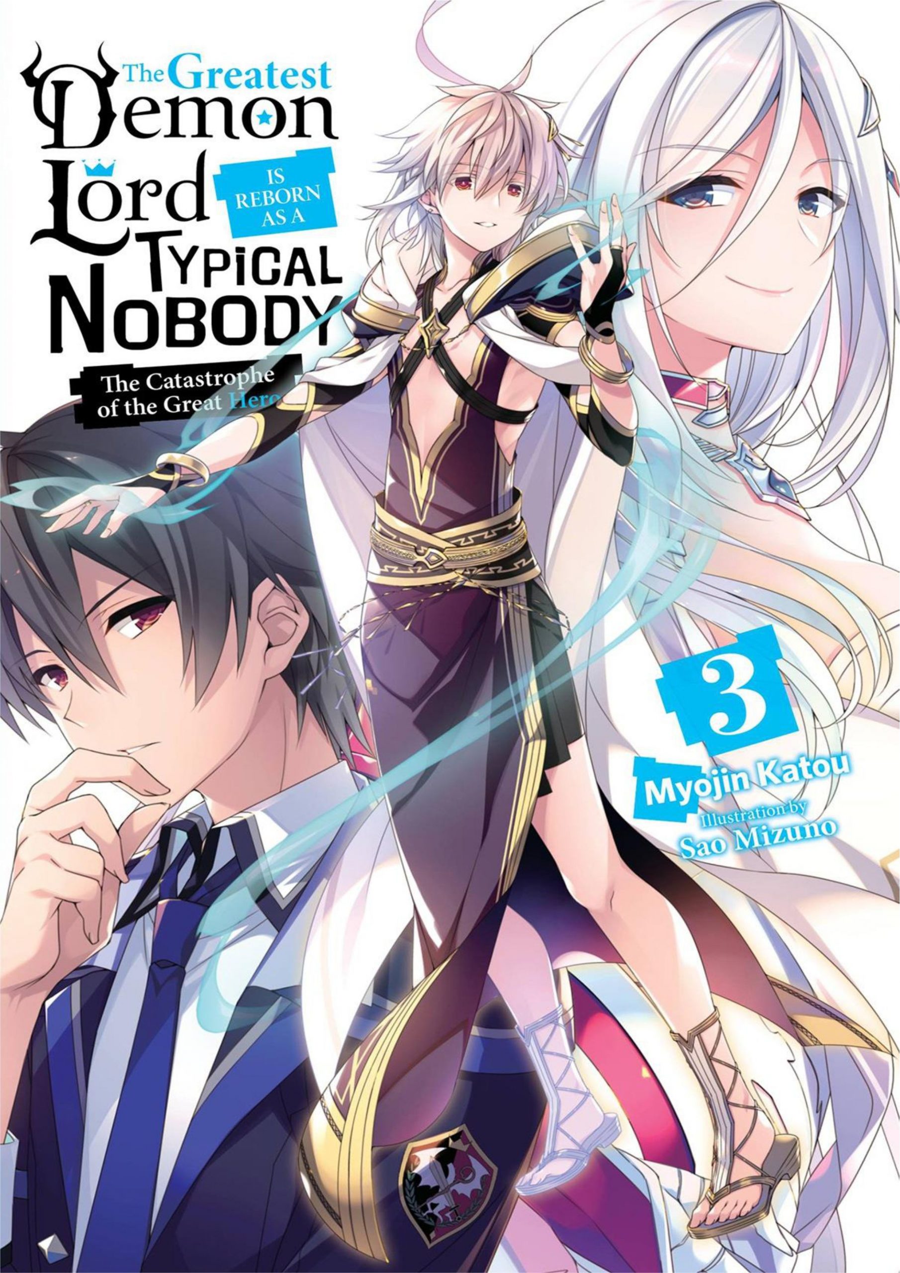 Shijou Saikyou no Daimaou - Murabito A ni Tensei Suru