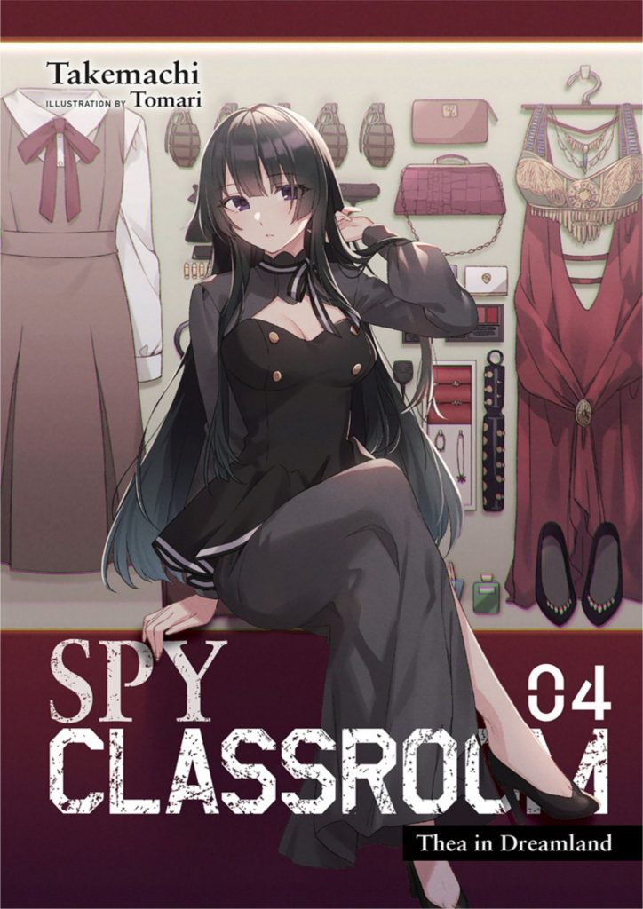 Spy Classroom V4 Illustration - Megumi Novel