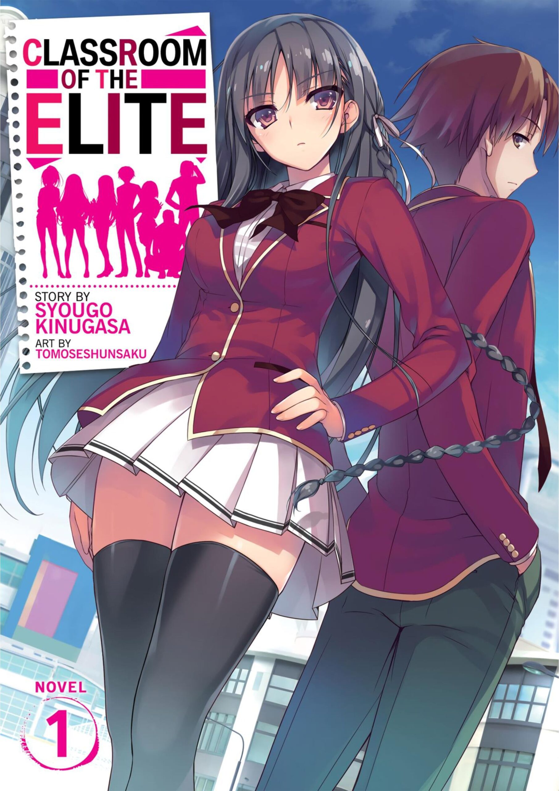 Youkoso Jitsuryoku Shijou Shugi no Kyoushitsu e