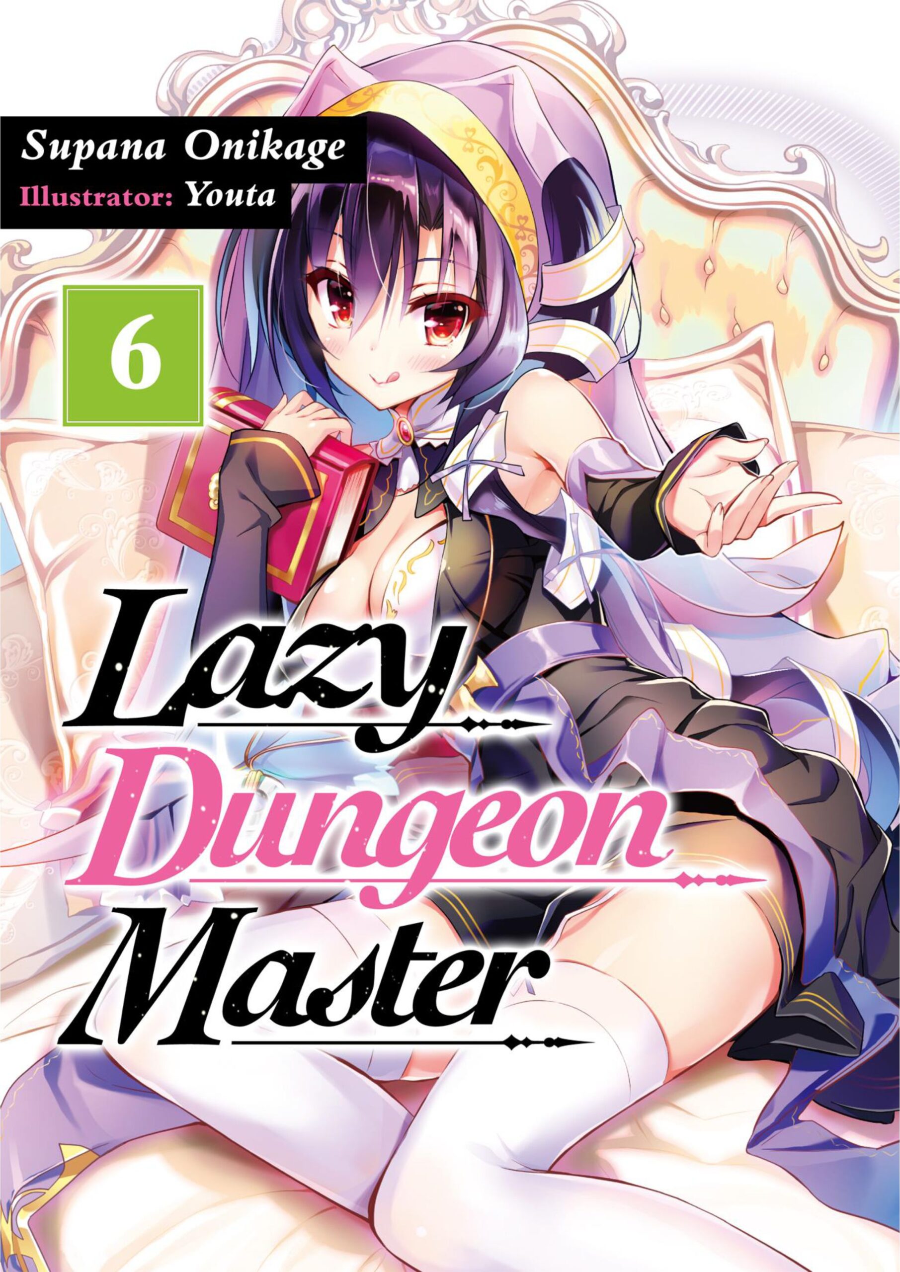 Zettai ni Hatarakitakunai Dungeon Master ga Damin wo Musaboru made