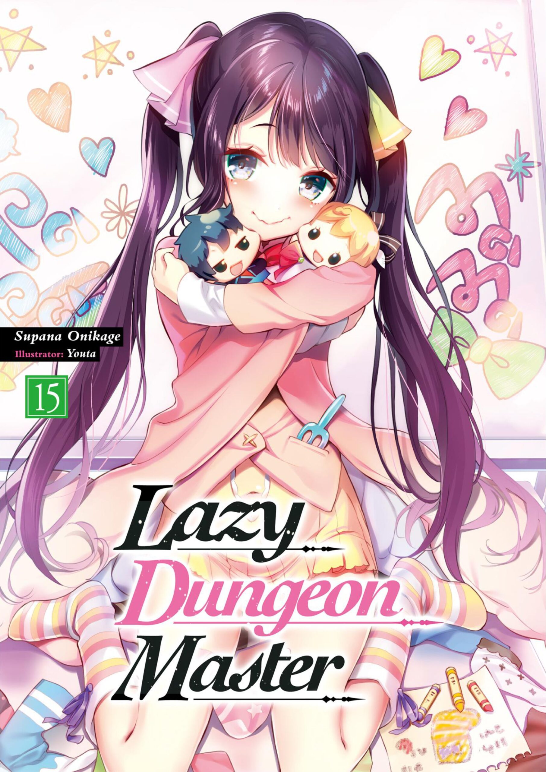 Zettai ni Hatarakitakunai Dungeon Master ga Damin wo Musaboru made